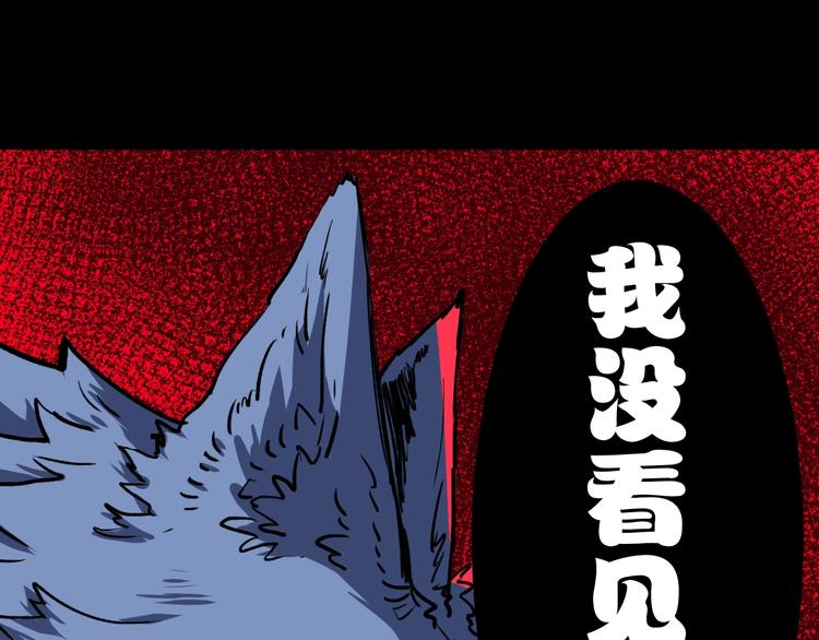第61话 完全落败？！117