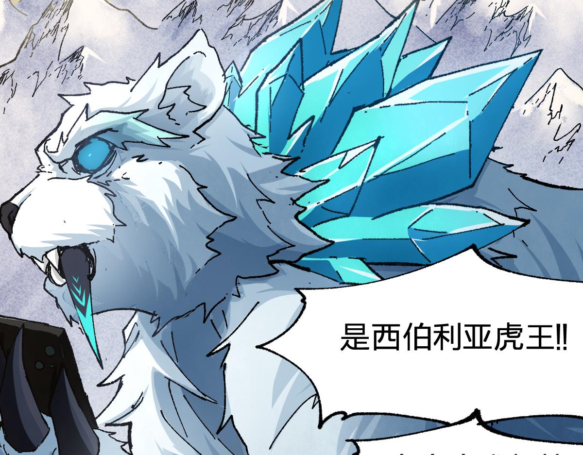 第183话 虽远必诛12