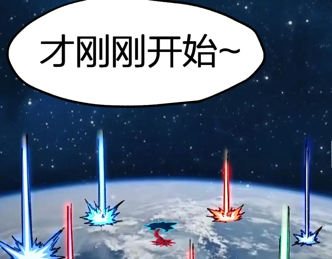 第255话 大杀特杀！113