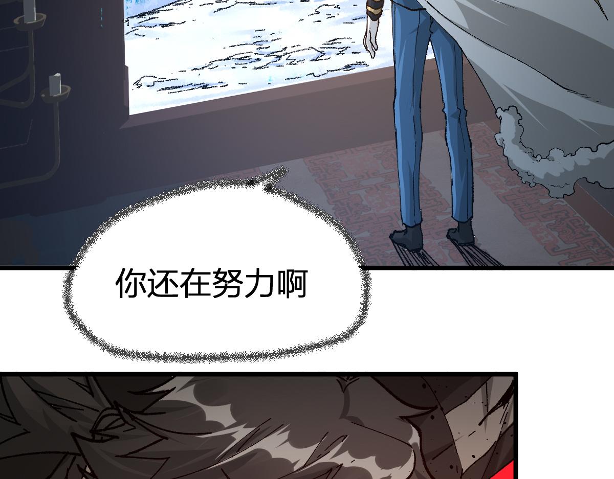 第181话 阻击人王150