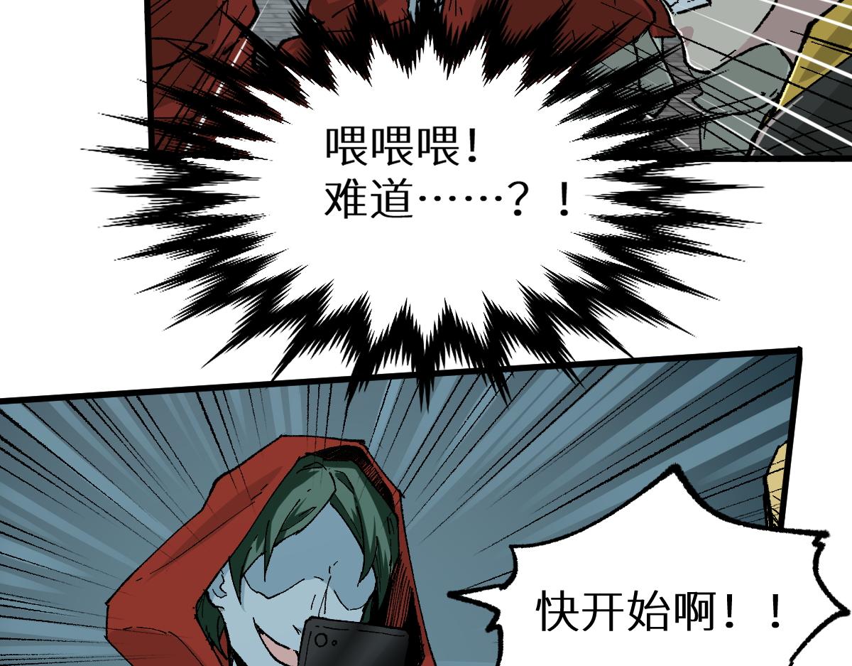 第149话 终极武器174