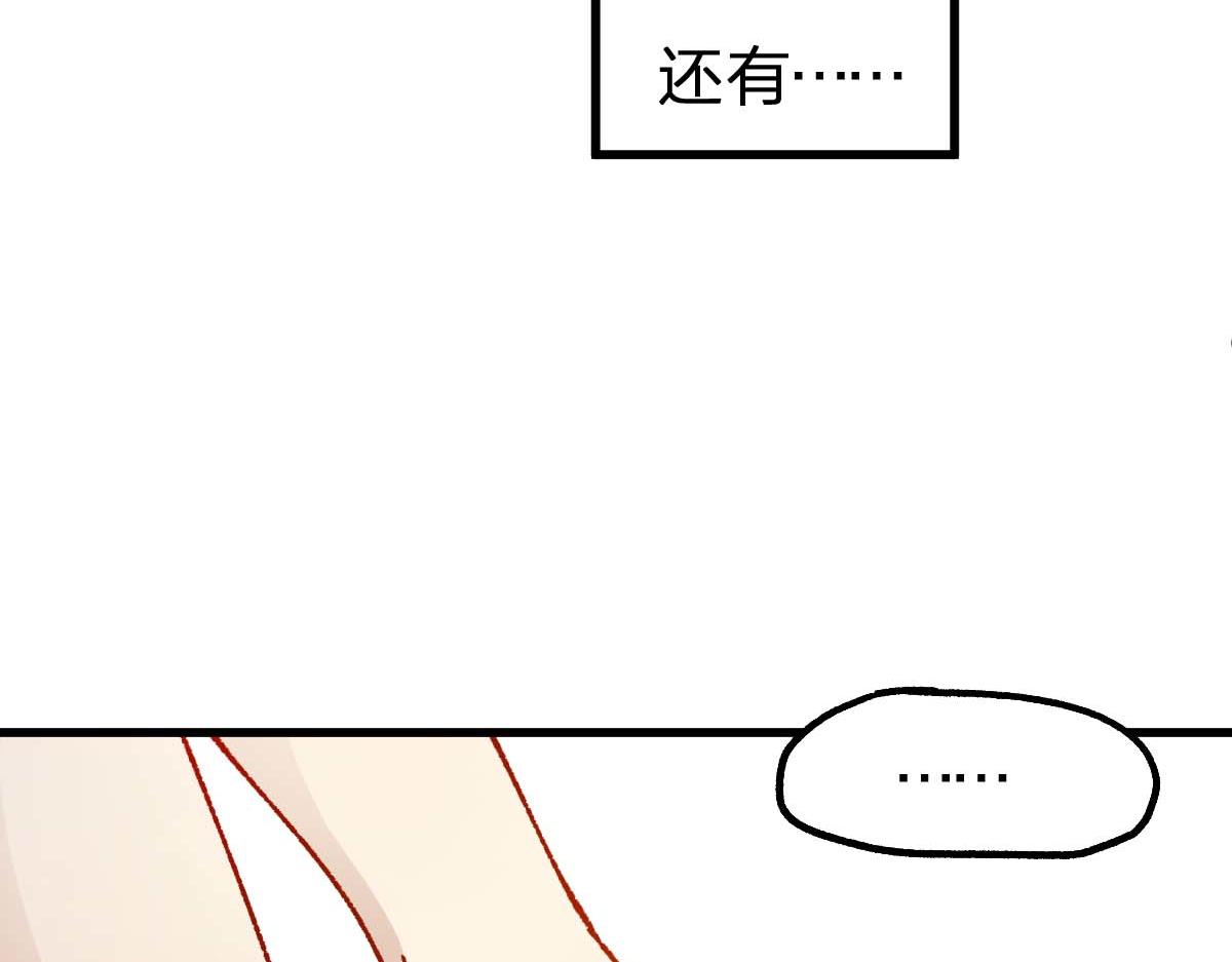第209话 九洲大乱？98