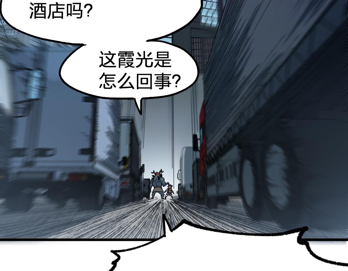 第171话 食物不够？敌人凑！109