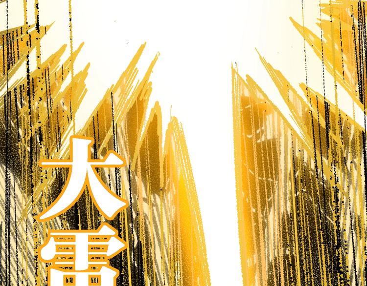 第69话 前所未有的一拳42
