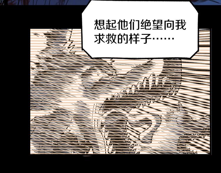 第64话 危险超乎想象！47