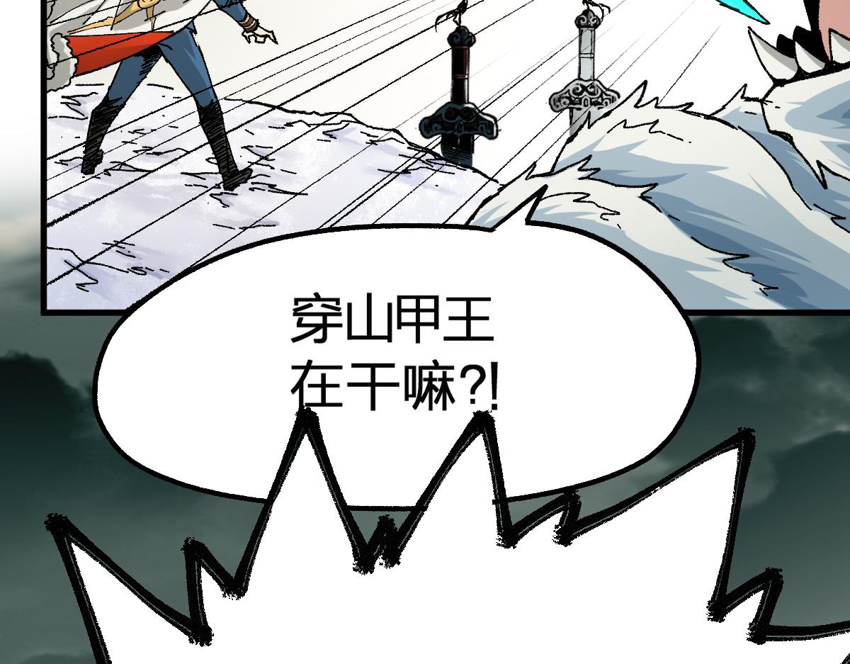 第182话 局势豹变121