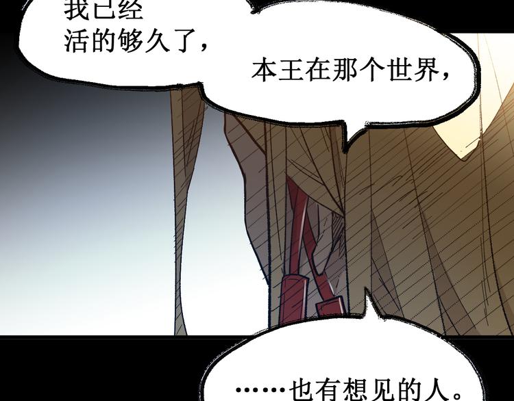 第100话 结束战斗128