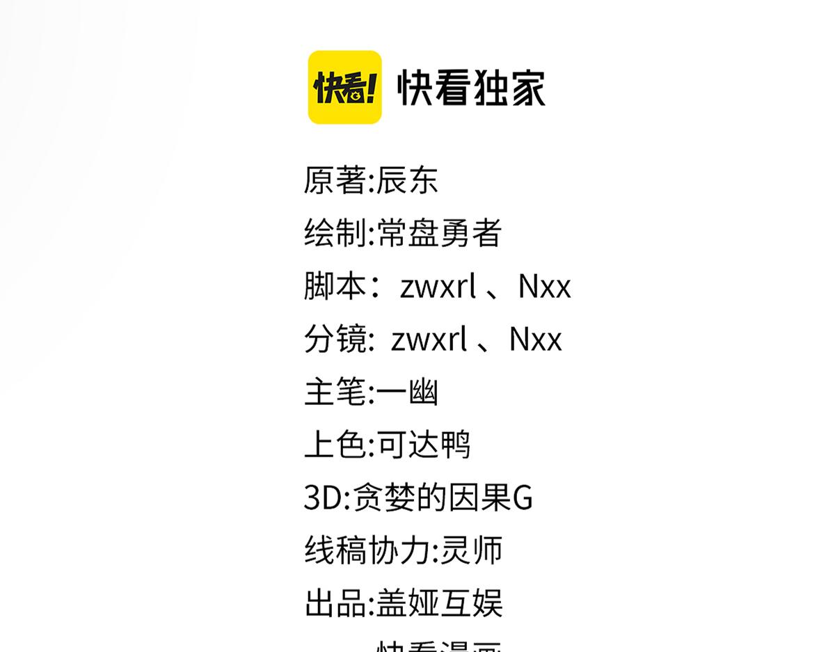 第180话 决战将起91