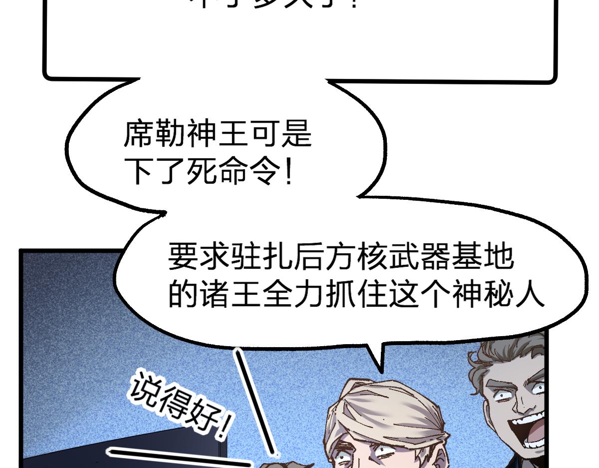 第175话 美食排行榜6