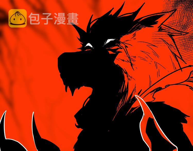 第60话 苍狼王出动187