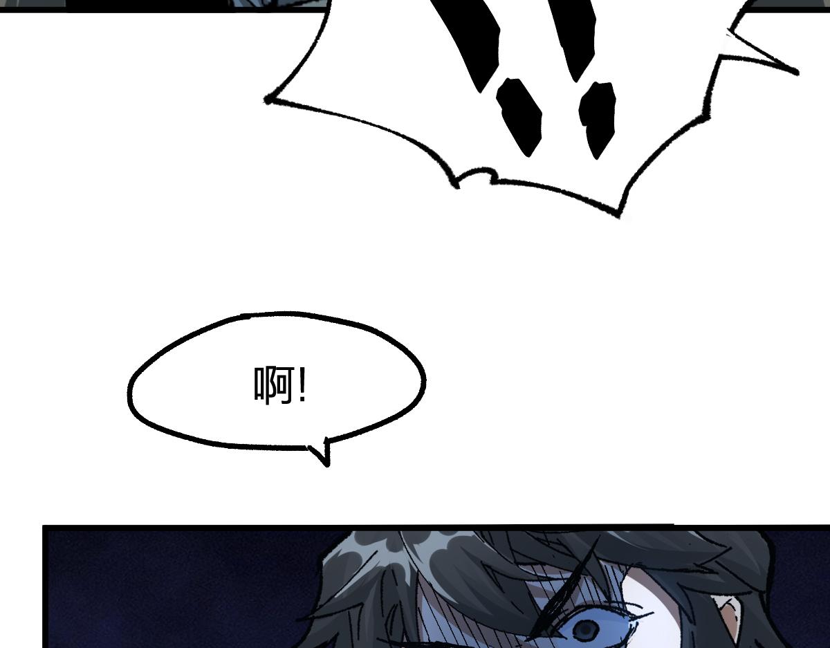 第192话 海族登陆？！37