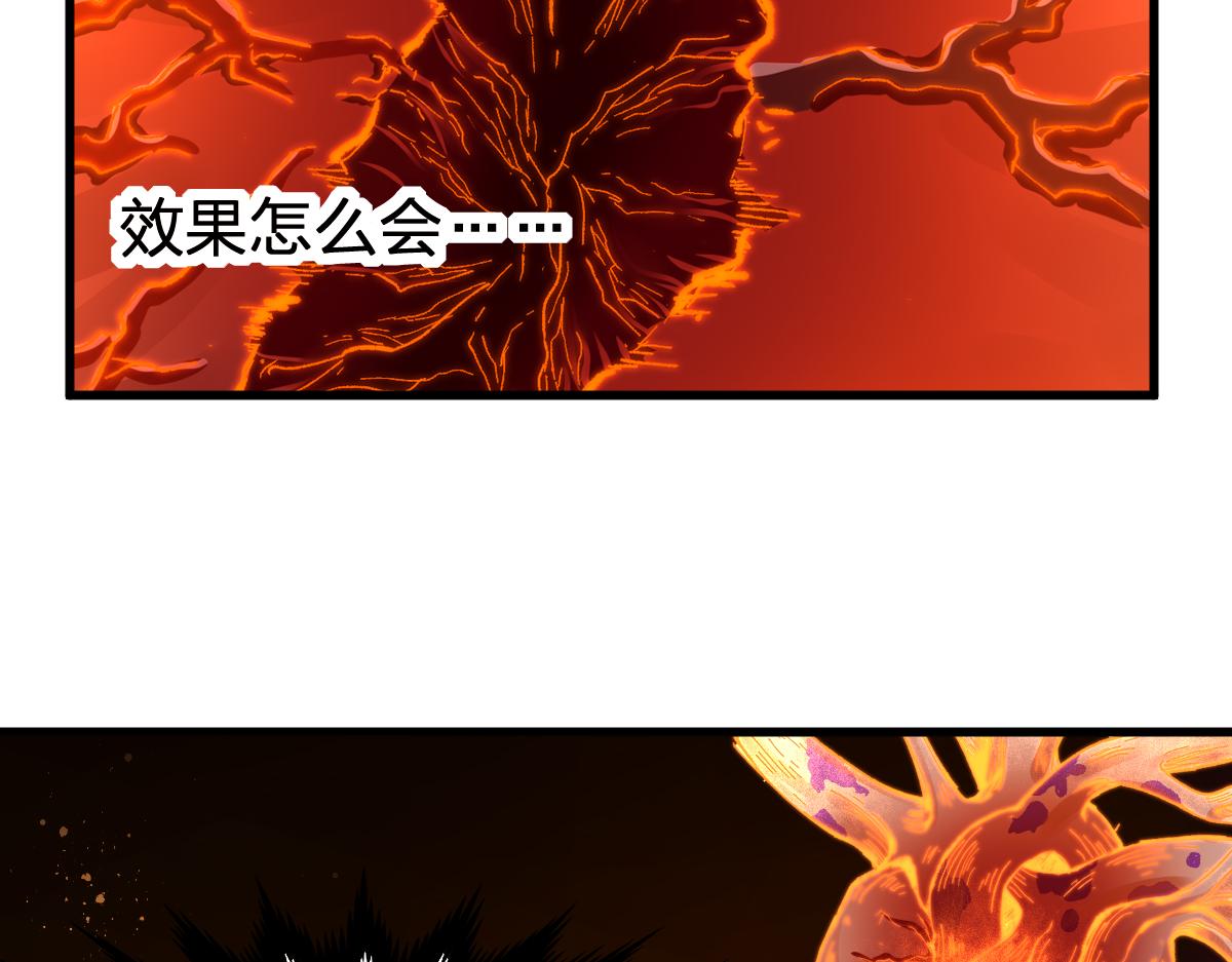第170话 突破136