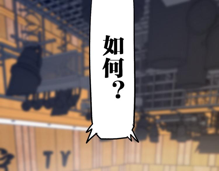 第102话 审判楚风57