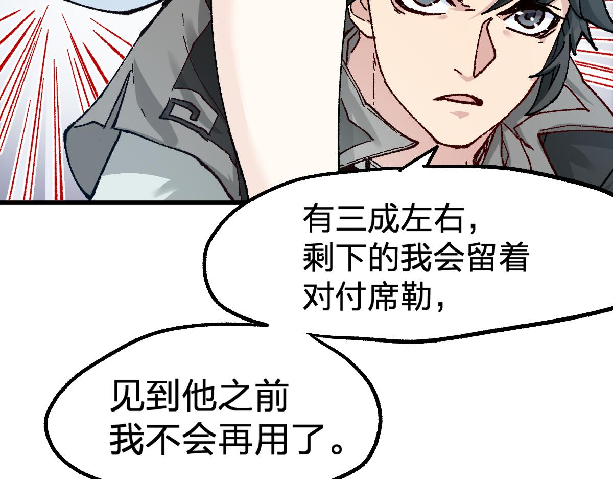 第161话 楚神！51
