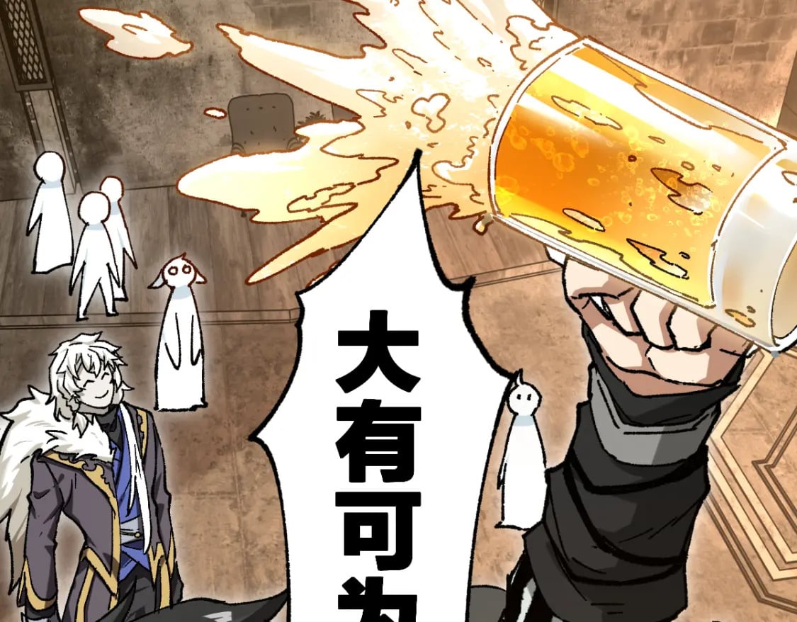 第234话 远古场域！99