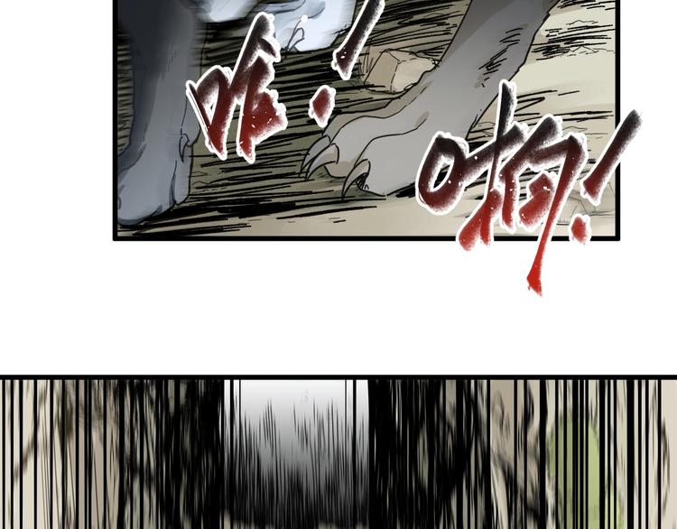 第65话 正面对抗！95