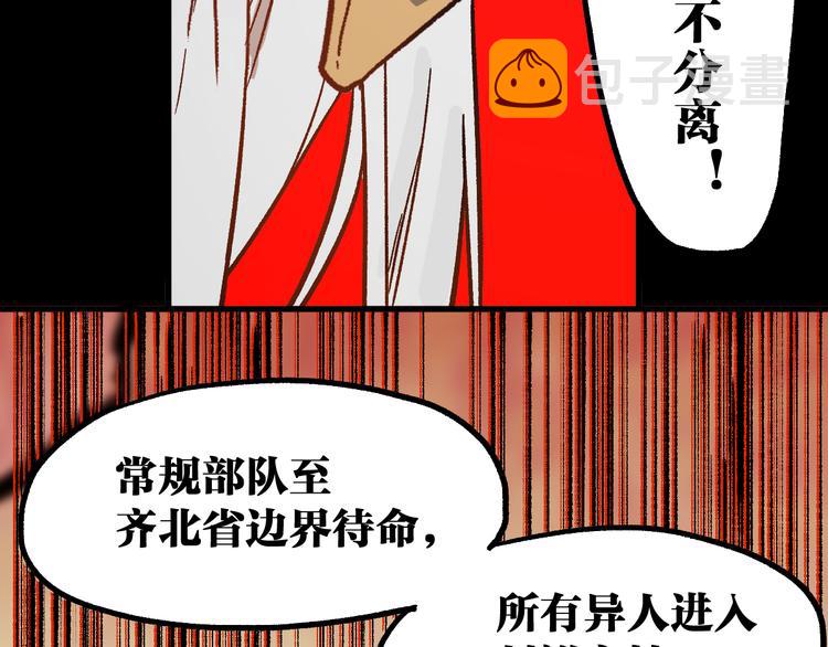 第105话 十王宣言100