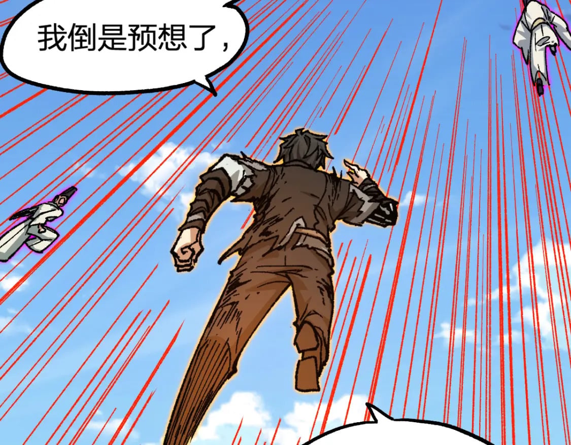 第227话 十二丧钟！40