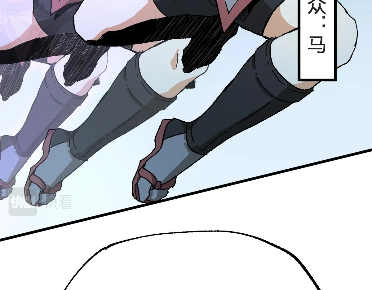 第207话 十二真形102