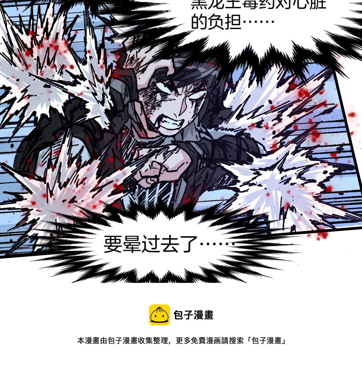 第168话 追杀！围剿！150