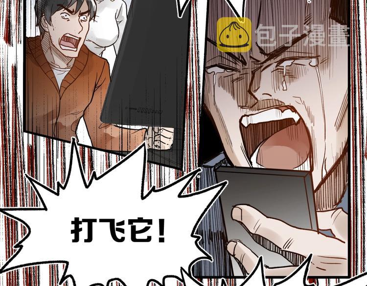 第68话 最后的信念115