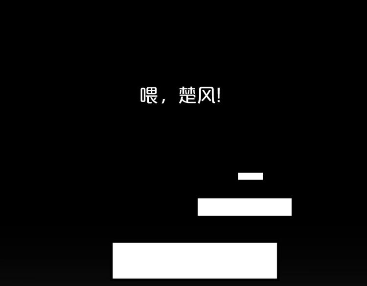 第45话 食物链49