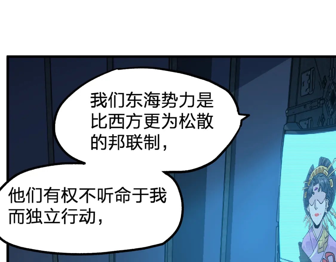 第210话 强敌与援兵？！8