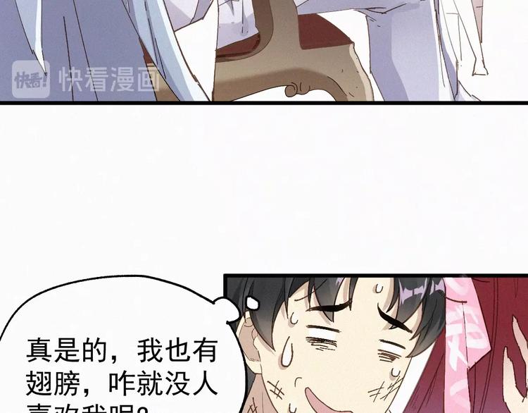 第32话 牛神王15