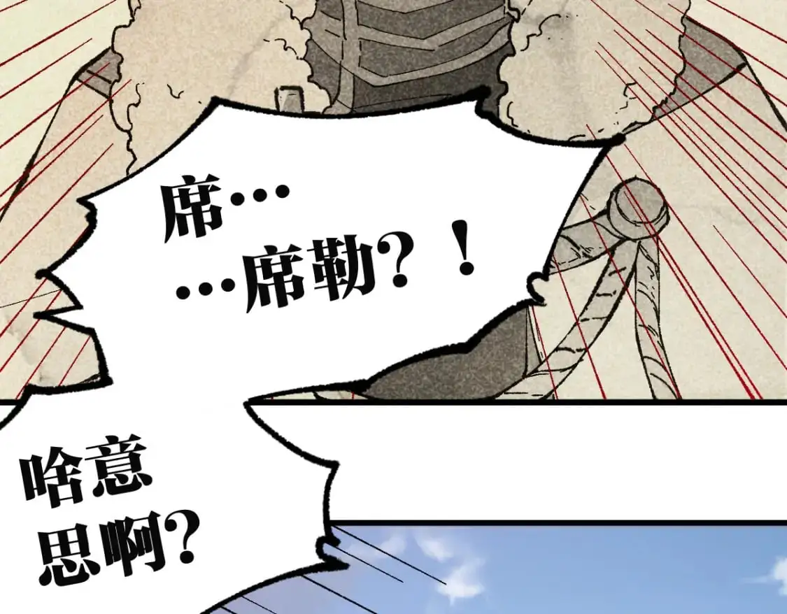 第246话 新的修行？！85