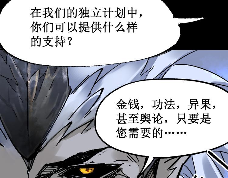 第83话 十王之首82