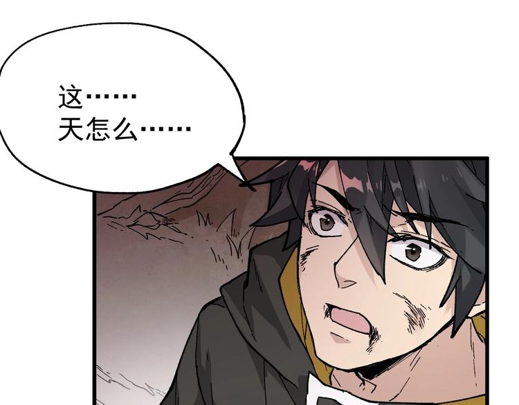 第41话 联手15