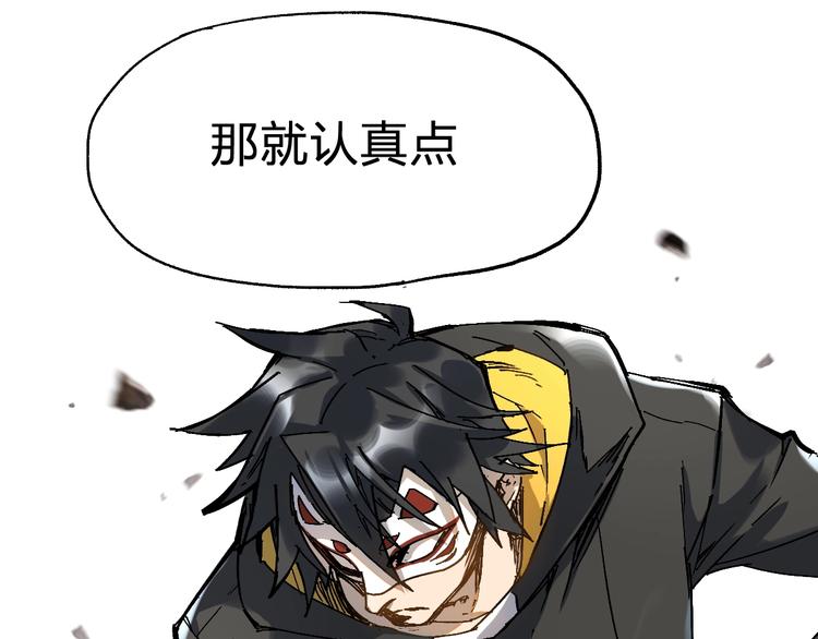 第69话 前所未有的一拳20