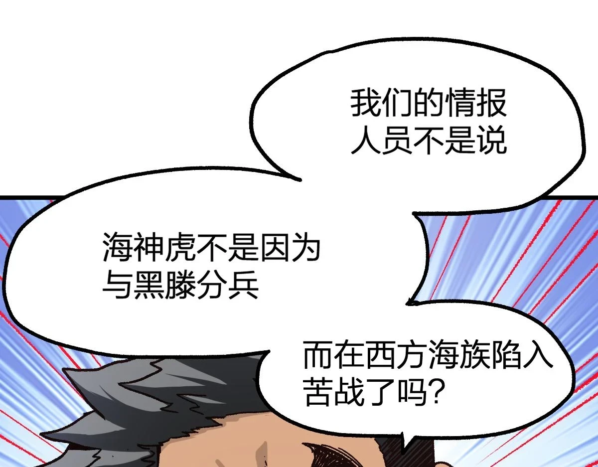 205话 回援昆仑36