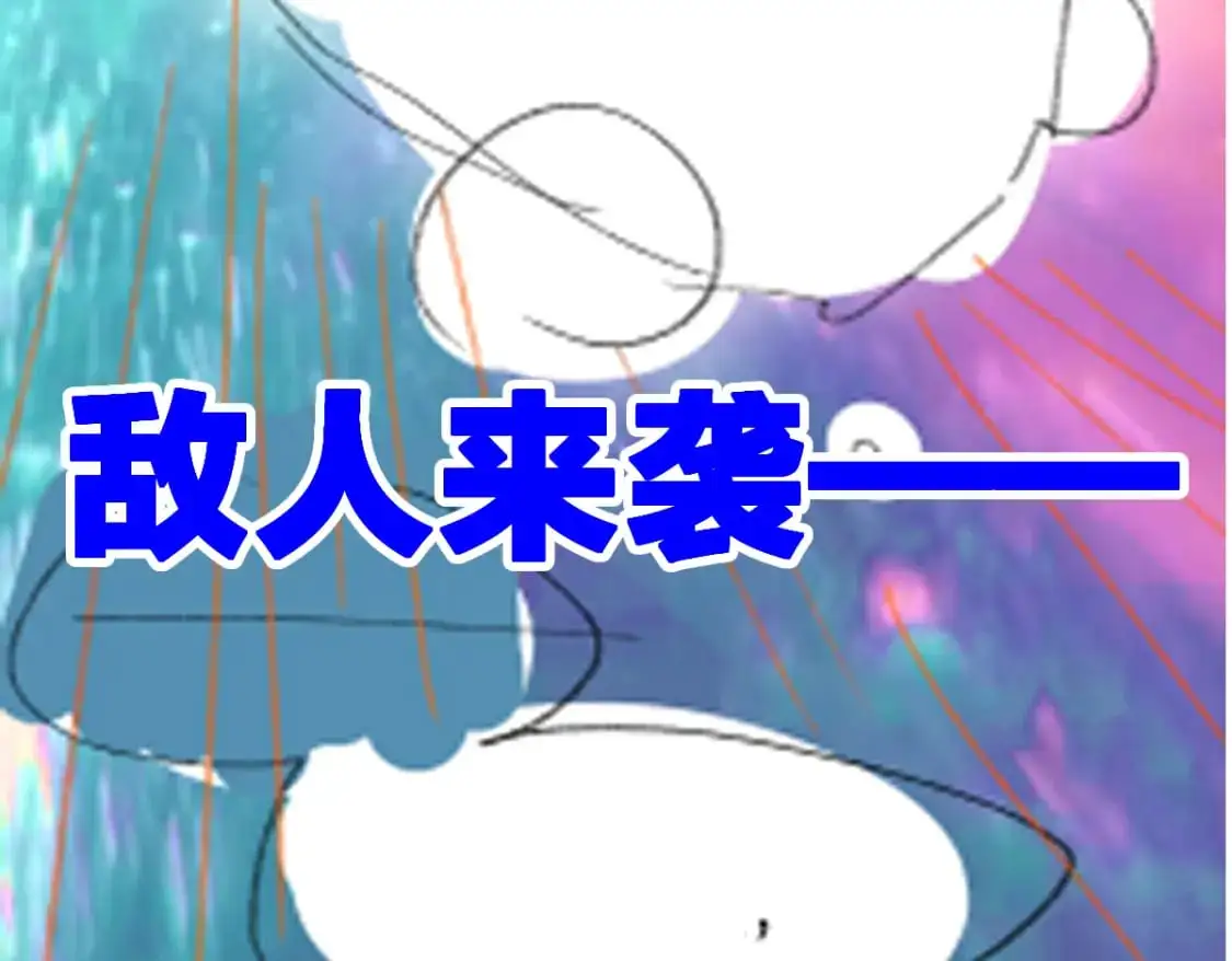 第247话 新的修行？！（2）132