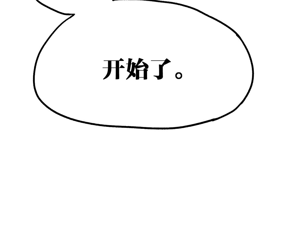 第176话 行走的炒锅86