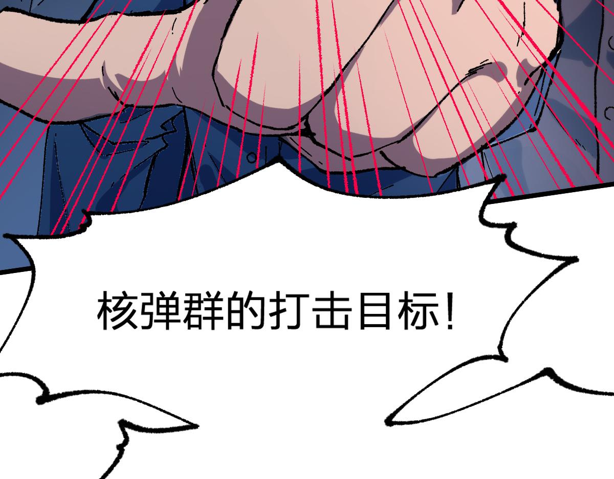 第174话 玩票大的70