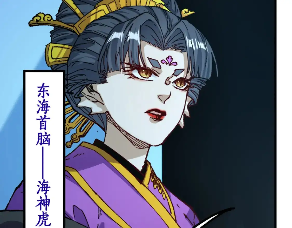第247话 新的修行？！（2）68
