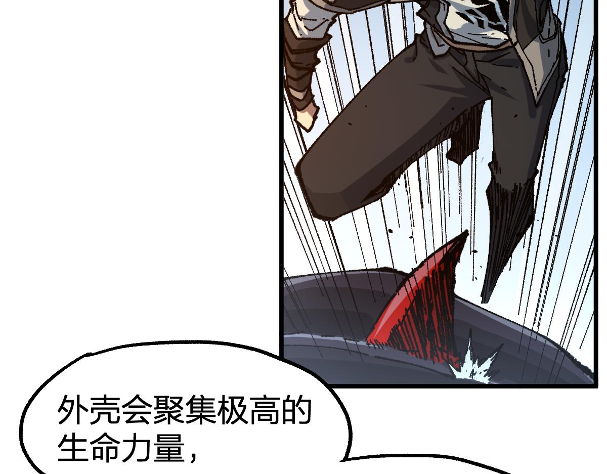 第179话 屠龙者63