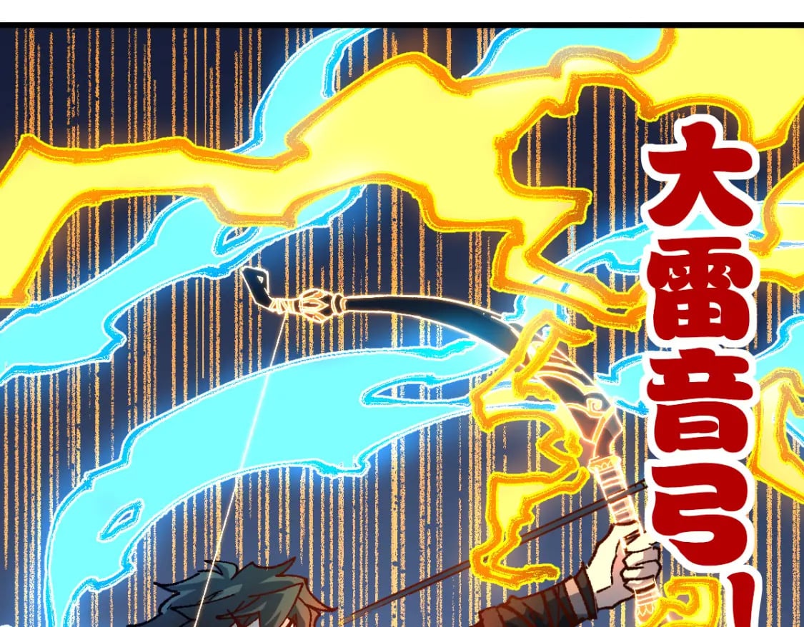 第217话 反击！47