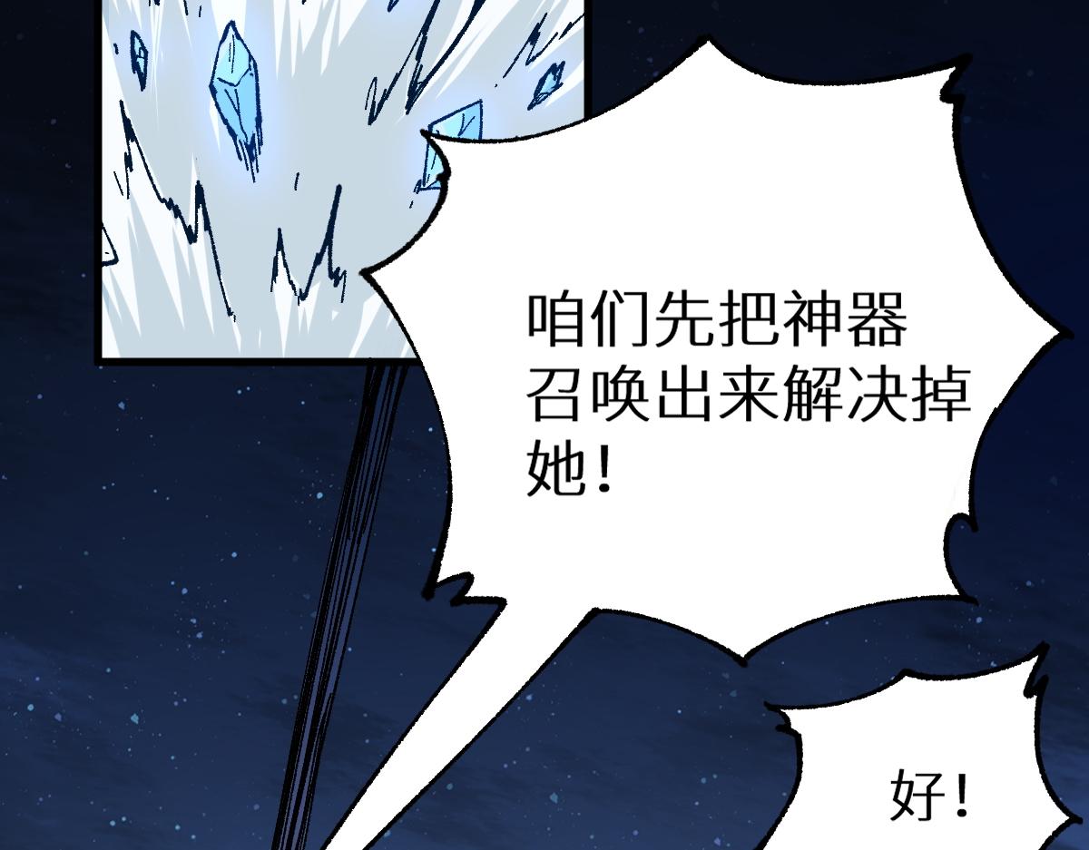 第152话 激战！楚风vs双王84