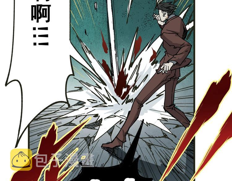 第49话 叛徒80