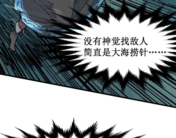 第137话 西方来袭98