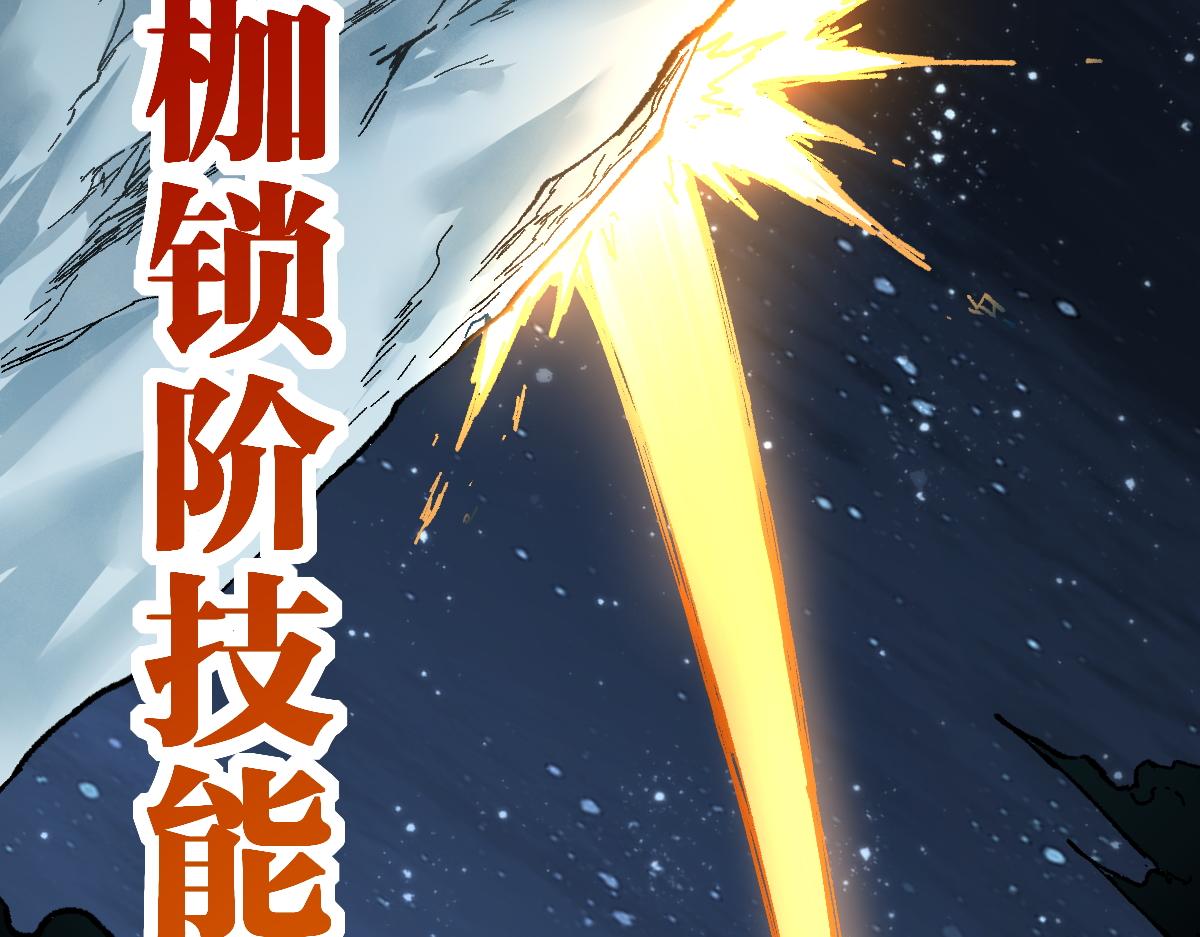 第157话 偷家52