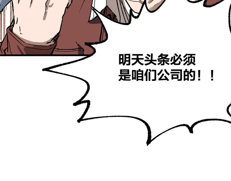 第92话 反击80