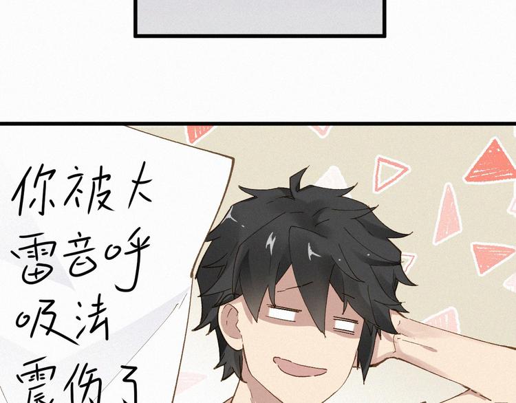 第30话 上山！<(｀^´)>13