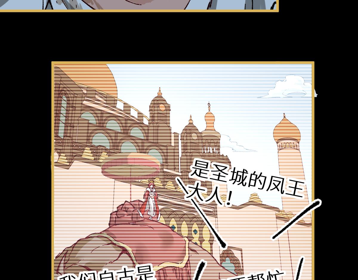 第151话 圣城机缘139