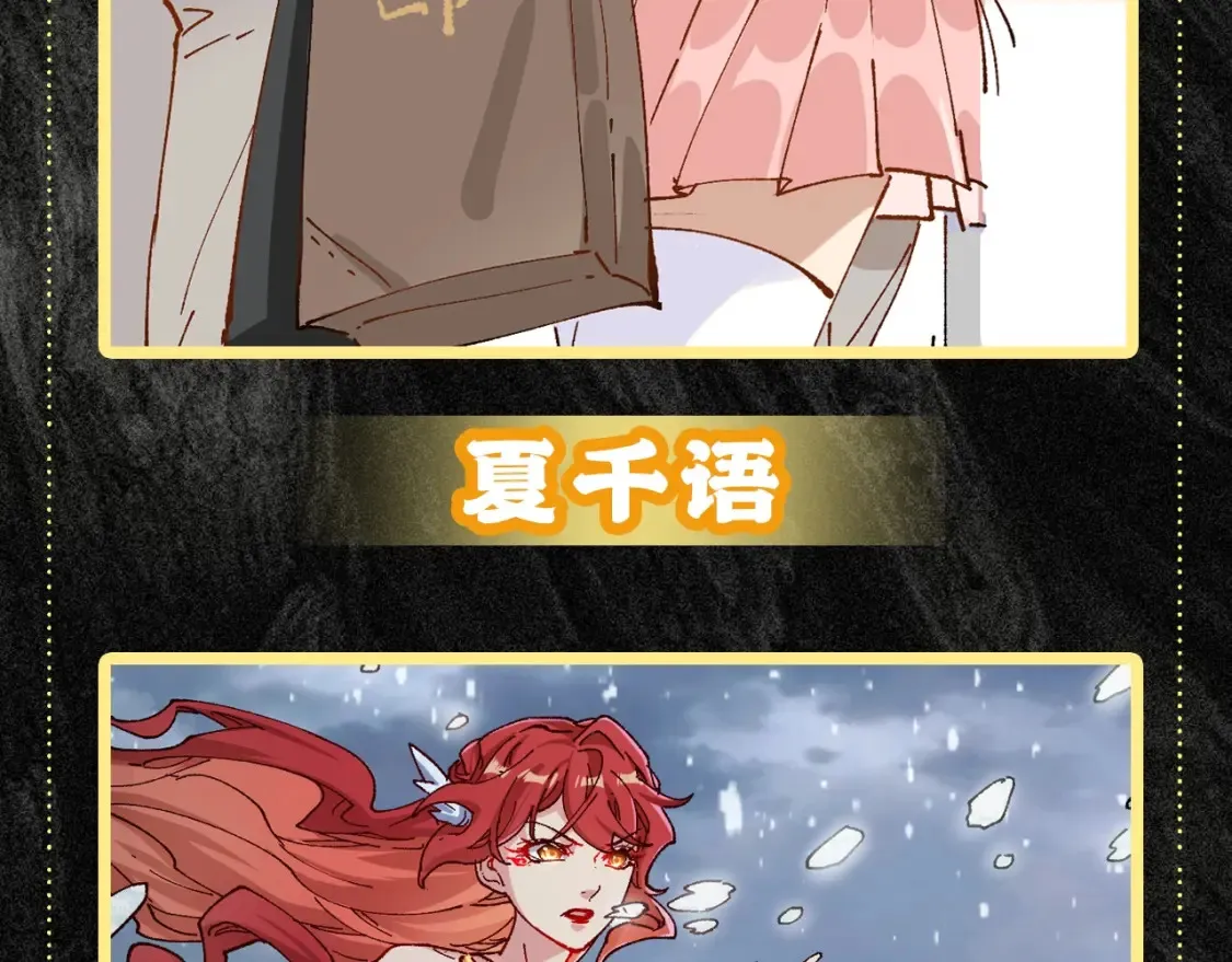 第1期 搞点事：老婆赏析（未完待续）9