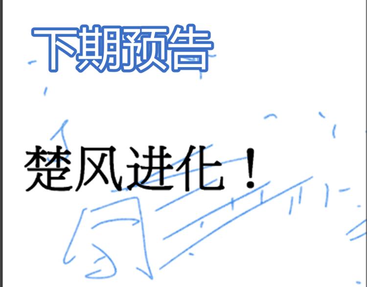 第137话 西方来袭194