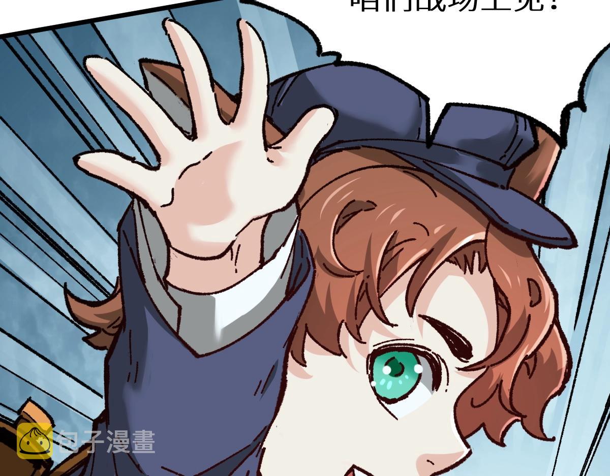 第159话 结界63