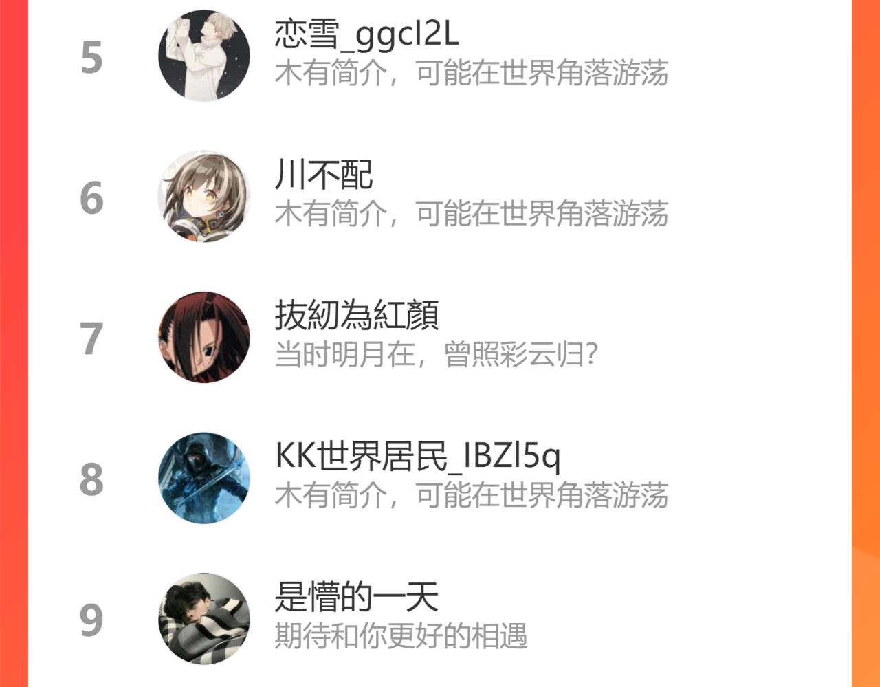 第181话 阻击人王174